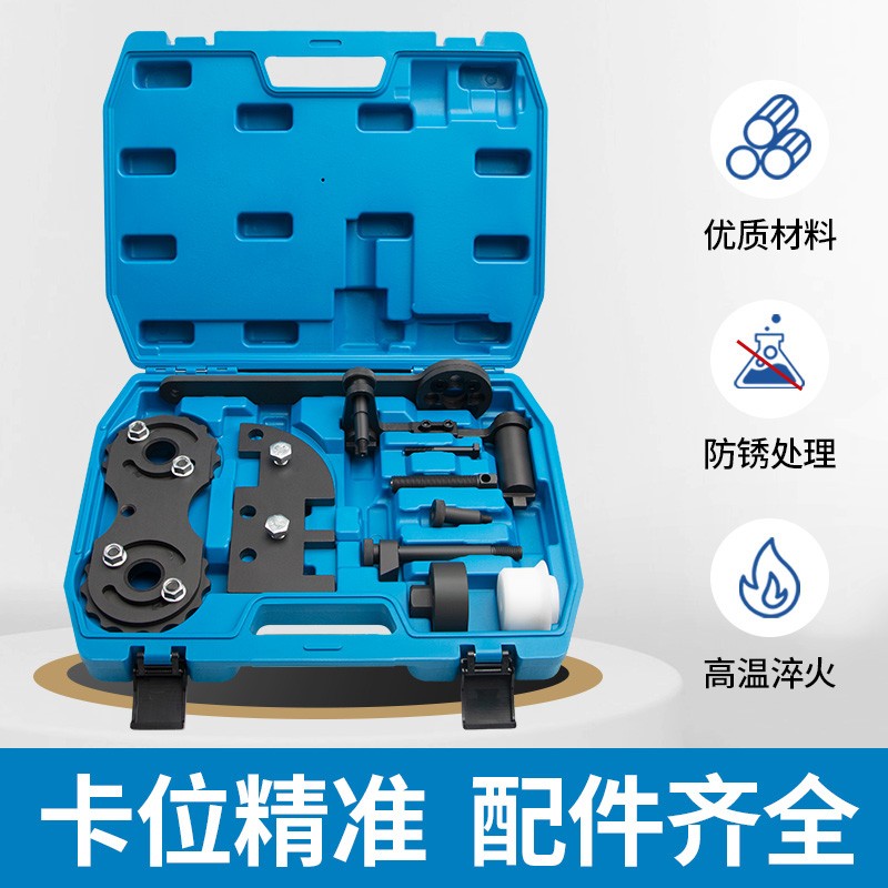 沃尔沃 领克1.5T 2.0T皮带发动机正时专用工具 V40V60XC60XC70S80 - 图1