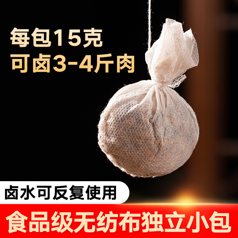 卤料包家庭卤小包装官方旗舰店五香茶叶蛋家用辣卤肉料包秘制配方 - 图0