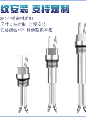 分体型高温皮托管风速传感器变送器插入式烟道管道风量传感器