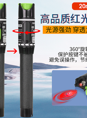 AUA-1mw-50mw光纤红光笔 10KM测试通光笔 30公里金属光纤笔红光源
