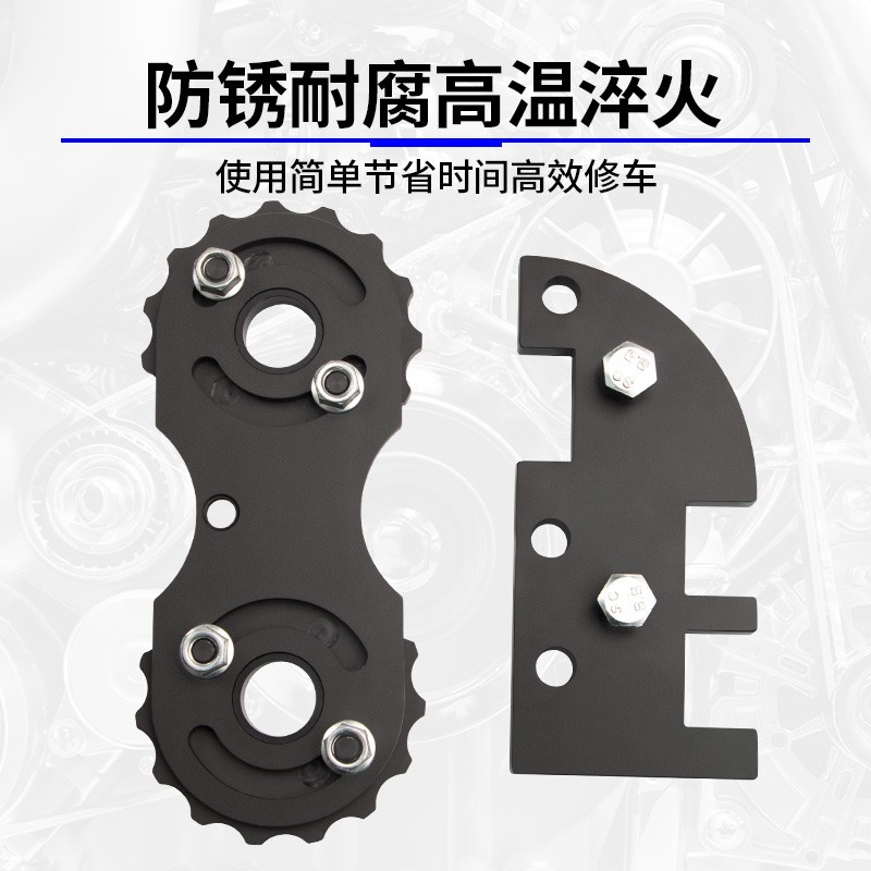 沃尔沃 领克1.5T 2.0T皮带发动机正时专用工具 V40V60XC60XC70S80 - 图2