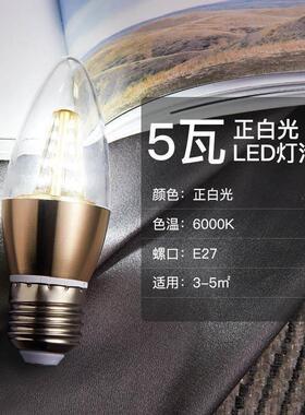 明景照灯泡螺口节能家用