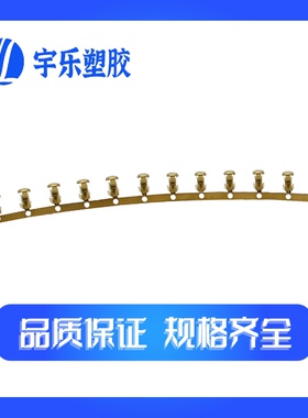 保险端子触点散连带丝弹