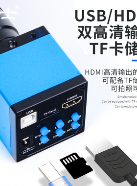 电子显微镜手机维修中小