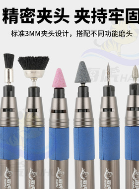 海虎气动打磨机风磨笔气磨工业级研磨气动打磨笔抛光笔雕刻笔工具