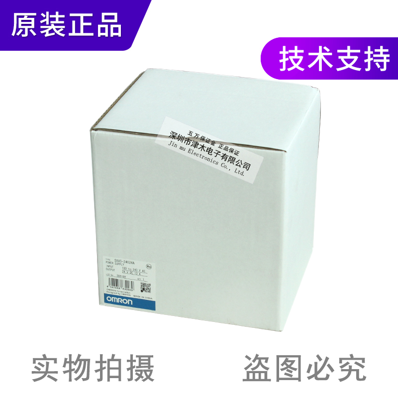 正品开关电源S8VS-24024A带显示监视器 220V变24V 10A-图3