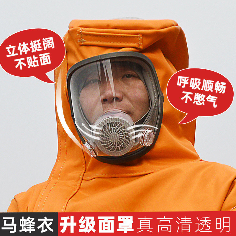 马蜂防护服全套马蜂服防蛰连体加厚捉马蜂防蜂衣12V暴力风扇高级,淘宝优惠券,粉丝福利购,淘宝优惠卷