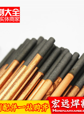 特价碳棒气刨电极弧钳焊