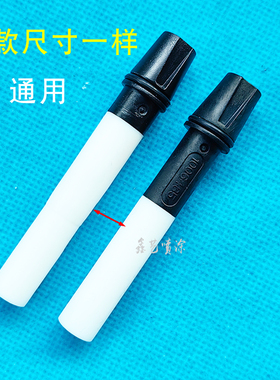 金马喷枪配件文氏管Opt2喷塑黑白粉芯IG06粉泵芯1006485文丘里管