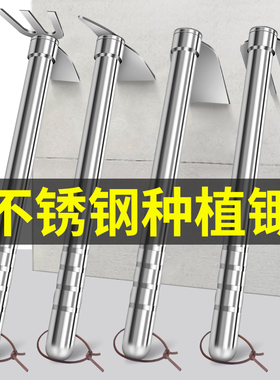 不锈钢小锄头家用种菜挖笋镐铲工具挖野菜铁耙两用铁锹农用挖地