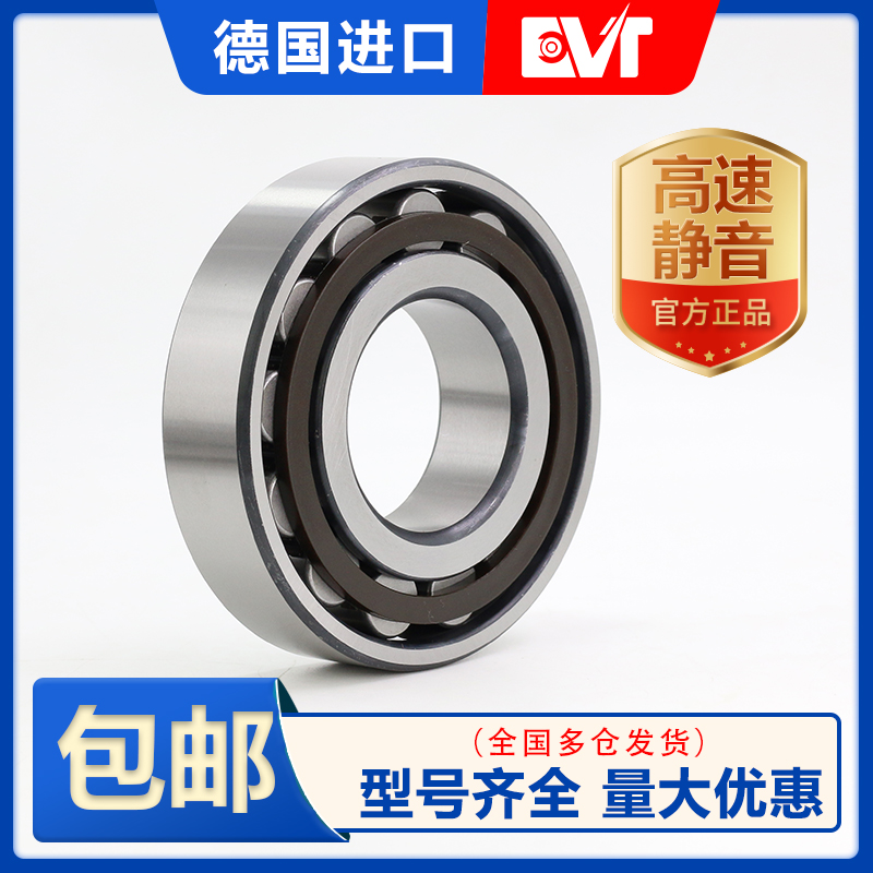 德国圆柱滚子轴承NU1044 1048 1052M/ML/EC/ECP/ECM/ECMP/N2MA - 图2