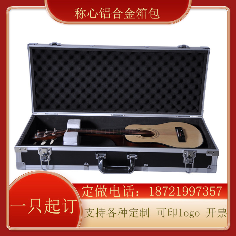 航空乐器箱周转运输箱铝合金道具箱智能家居箱仪器拉杆设备箱定做,淘宝优惠券,粉丝福利购,淘宝优惠卷