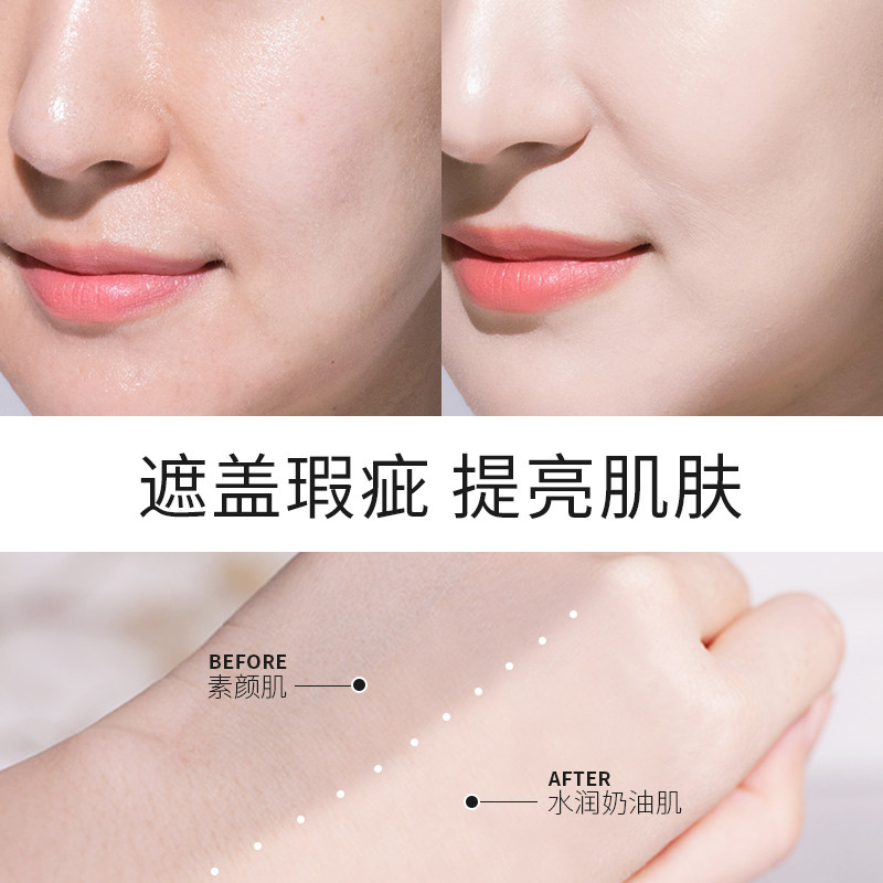 法国莱蔻正品粉底液遮瑕裸妆强保湿bb霜持久不脱妆防水官方旗舰店,淘宝优惠券,粉丝福利购,淘宝优惠卷