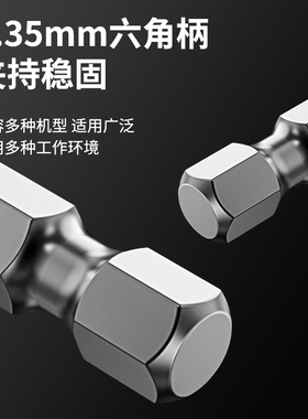 电动套筒扳手工具加深长