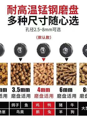 饲料颗粒机小型养殖家用制粒机鸡牛猪羊兔秸秆粉碎造粒机干湿两用