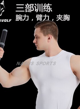 扭力器夹胸训练器扩胸器臂力器/练臂肌/腕力器/握力器/家用健身器