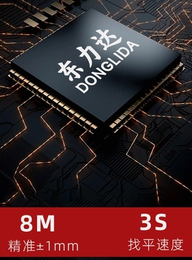 德国进口红外线水平仪2线3线5线绿光高精度遥控激光自动调平水仪