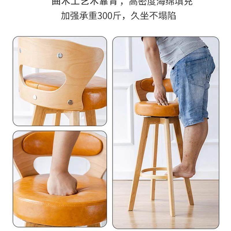 美式实木吧台椅旋转复古靠背高脚凳轻奢家用欧式咖啡厅前台酒厂家,淘宝优惠券,粉丝福利购,淘宝优惠卷