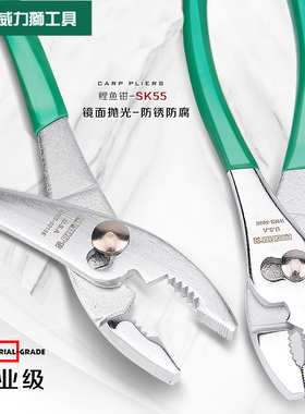 威力狮鲤鱼钳6寸8寸10寸多功能工业级汽修工具WNS506E508E鱼嘴钳
