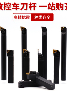数控刀杆外径切槽刀杆外圆刀杆MGEHR/L数控车刀杆圆车刀架刀