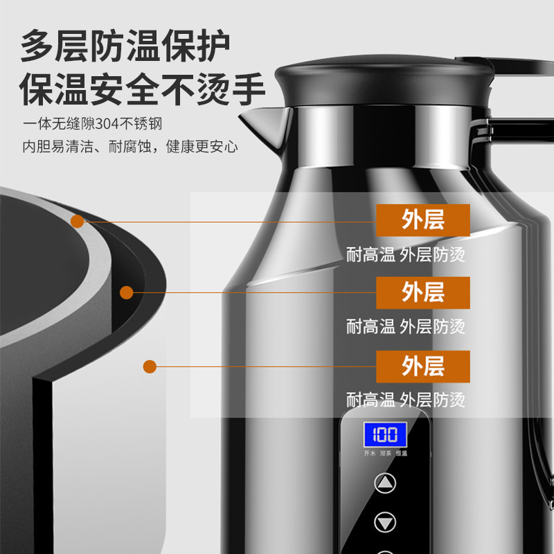 车载烧水壶12V24V通用全自动电热水壶大货车专用水杯热水器大容量,淘宝优惠券,粉丝福利购,淘宝优惠卷