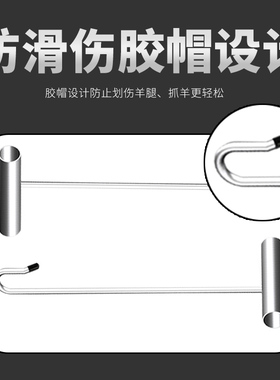 抓羊神器抓羊钩子捉羊钩打针喂药剪羊毛捕捉工具款逮羊神器