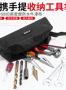 工具包电结实耐用帆布加