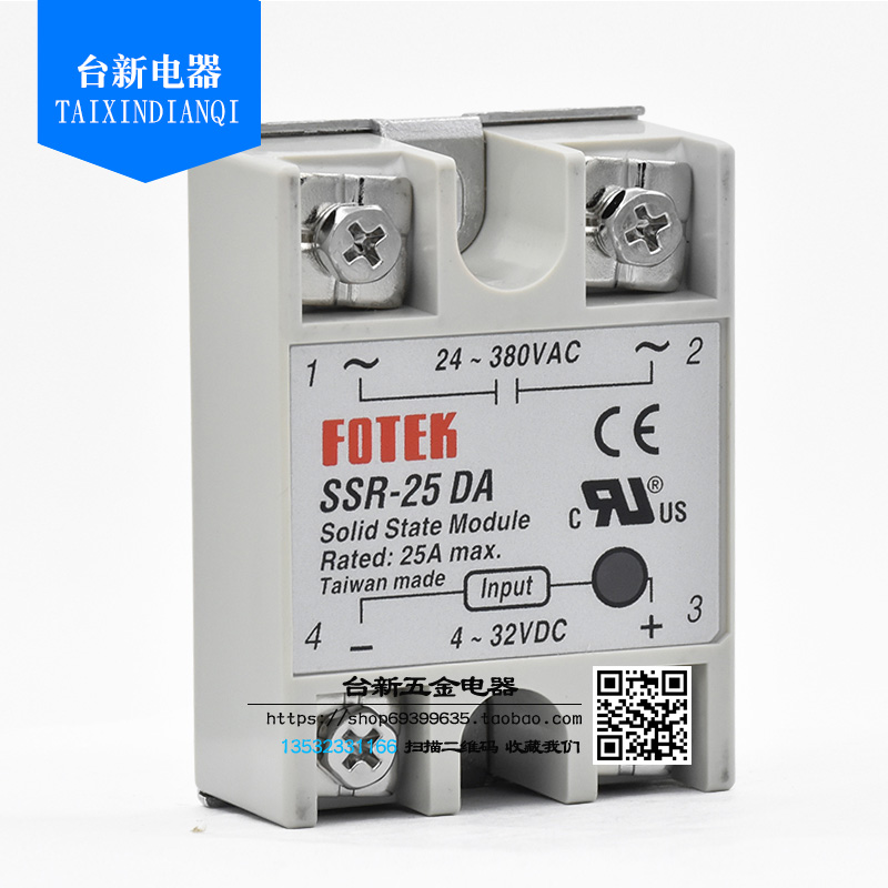 原装台湾正品FOTEK阳明SSR-25DA直流25A单相固态继电器4-32VDC - 图2