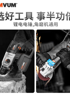 龙韵12V16.8V手电钻电动扳手手枪钻锂电池20V电钻锂电电池充电器