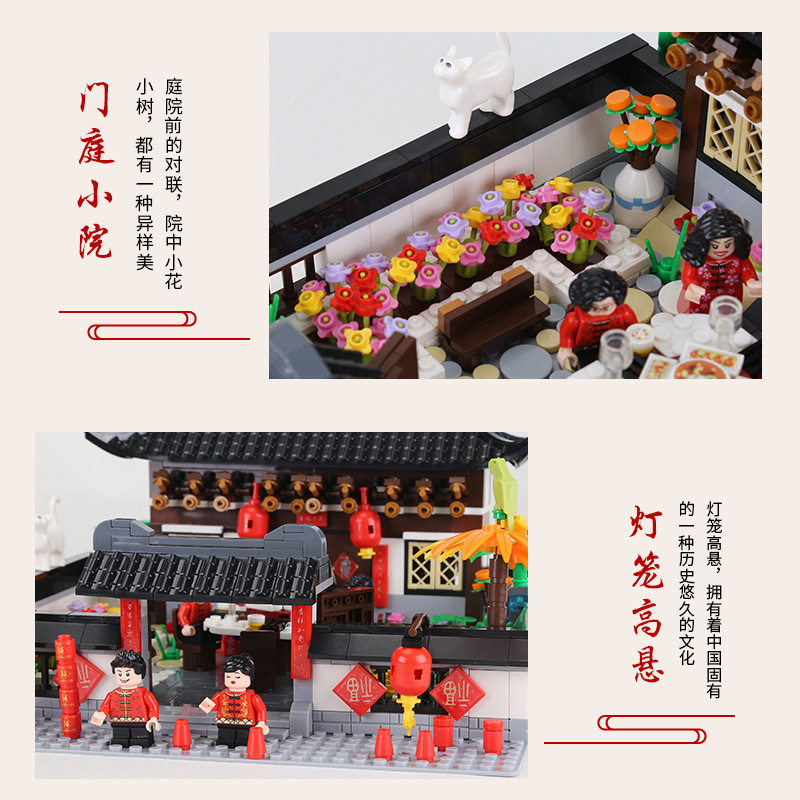 万格5312年夜饭团圆饭积木儿童智力拼装小颗粒玩具春节礼物