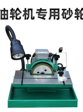 自动车床KG3油轮磨刀机砂轮125*16*25*10*3树脂金刚石磨片90度3孔