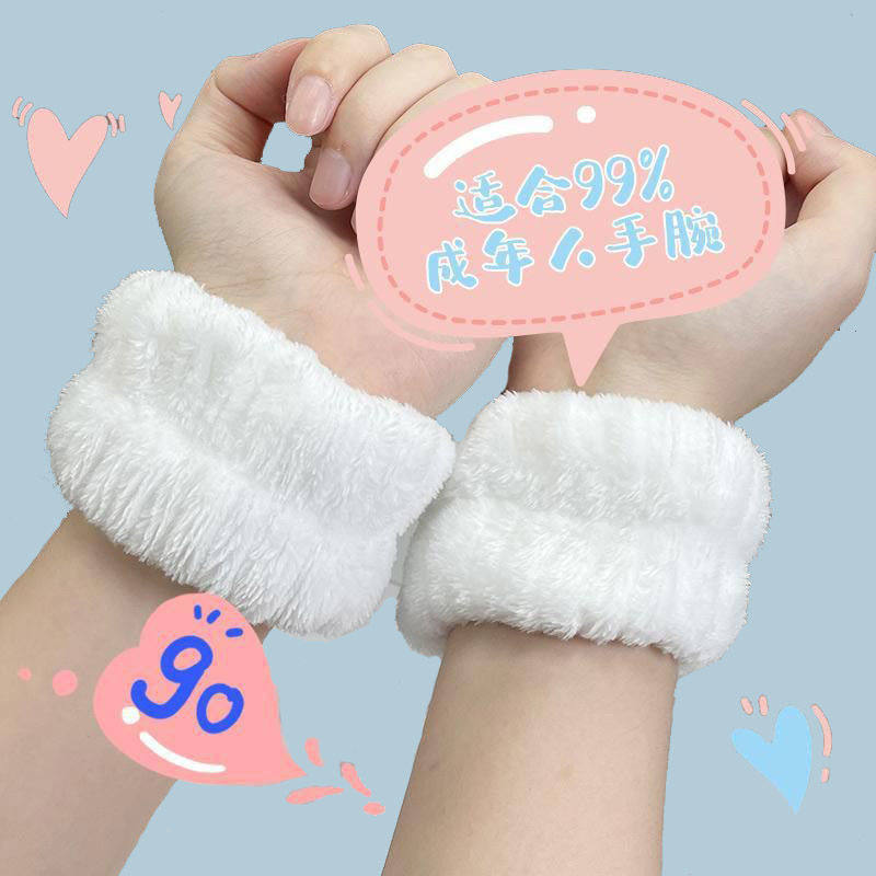 【洗脸手腕带防水】吸水防滑束发圈手环袖护通用可爱防湿护腕带,淘宝优惠券,粉丝福利购,淘宝优惠卷