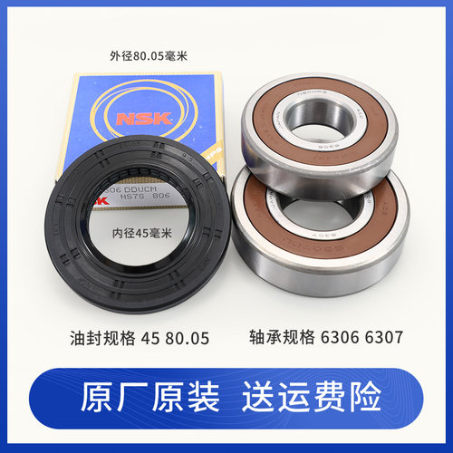 适用海尔滚筒洗衣机配件C1 DU8G5S三脚架轴承C1 HDU8G5S C1 DU8W5 - 图1