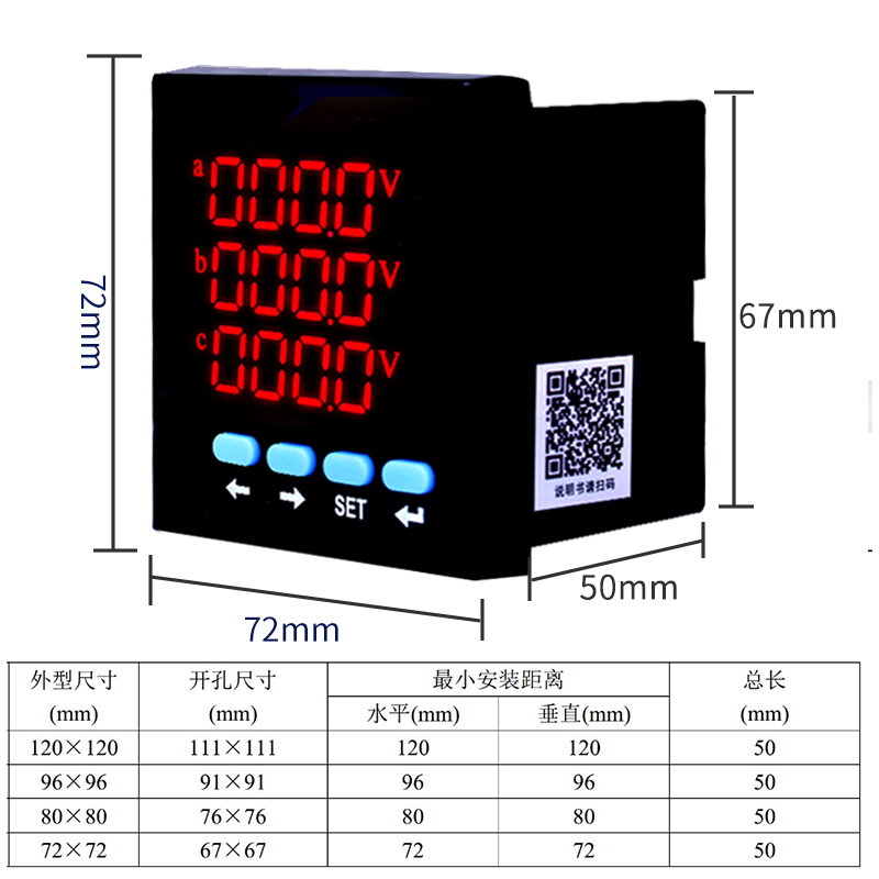 智能数字三相电表 高精度电流电压液晶数显功率检测电力仪表rs485 - 图2