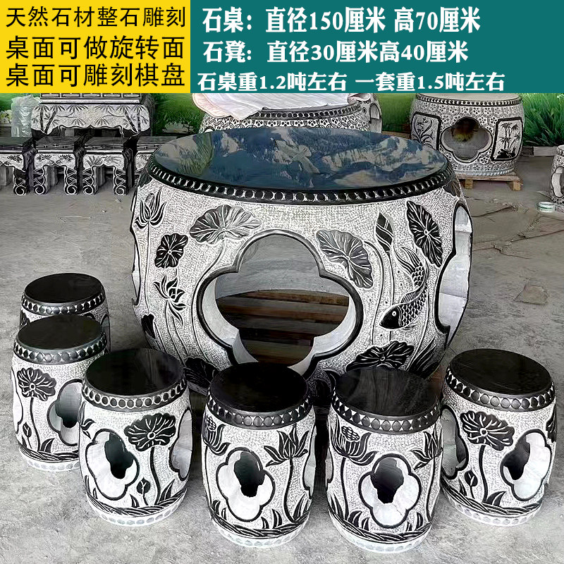 户外石头桌子凳子天然家用大理石材仿古石桌石凳庭院一套石雕青石,淘宝优惠券,粉丝福利购,淘宝优惠卷