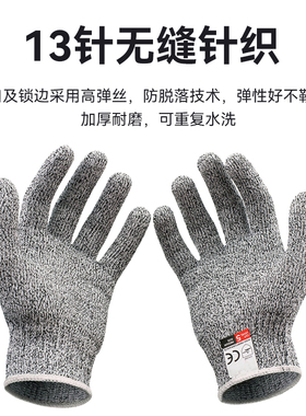级防割手套安全护成人儿