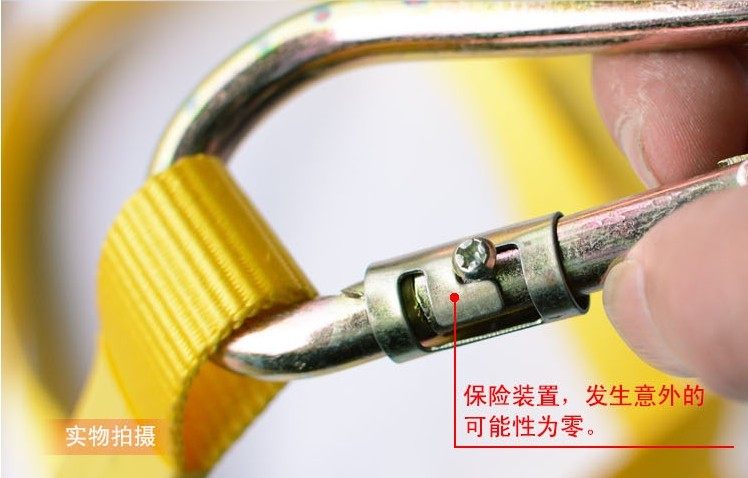 船用安全带腰带轻便安全带户外高空作业安全带工具单腰安全带,淘宝优惠券,粉丝福利购,淘宝优惠卷