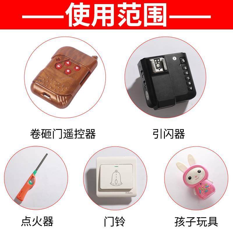 门铃小电池车库电动卷帘门卷闸吊灯12伏27a23a12v遥控器电池大全,淘宝优惠券,粉丝福利购,淘宝优惠卷