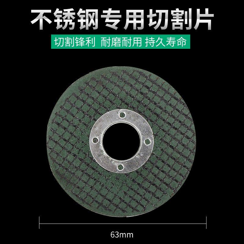 63mm锯片木工合金高速钢锯片切割机金刚砂多功能金属台锯切割片 - 图1