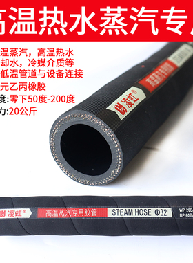 高压夹布橡胶管耐高温蒸汽管耐热水管软管气管黑胶管皮管子耐油管