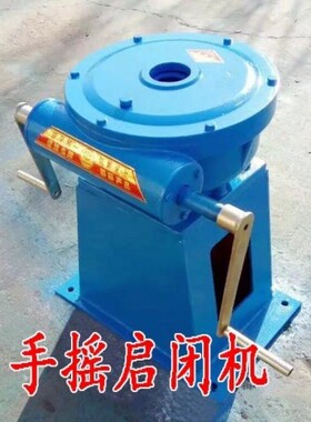 手摇电动螺杆式启闭机铸铁闸门QL-SD2T3T平推手轮式小型渠道闸门