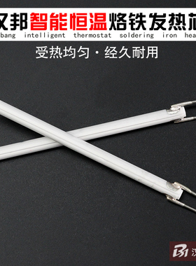 恒温电烙铁套装焊台笔锡