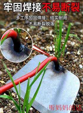 园艺锄草除草锄花农用空心锄头种菜种花挖草两用挖土工具多功能