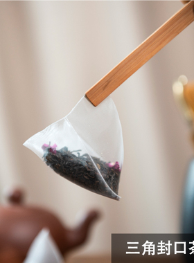 进口玉米纤维丝网过滤袋可降解泡茶包萃茶叶空茶袋一次性泡茶袋