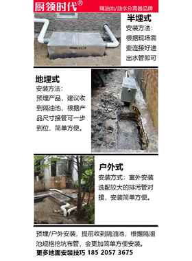 隔油池地埋式油水分离器厨房餐饮商用不锈钢洗车场三级沉淀池过滤