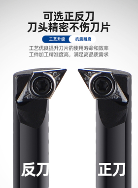 数控内孔刀杆SDUCR07/11车床刀具刀杆93度菱形尖刀内圆镗孔车刀杆