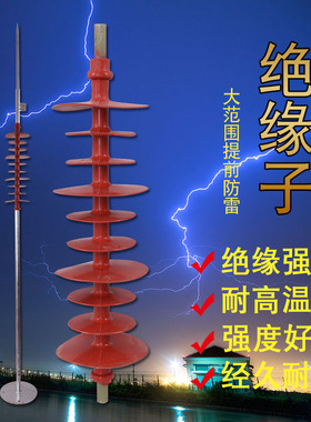 不锈钢避雷针屋顶防家用