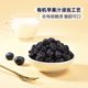 Sam's Club Supermarket purchases dried blueberries from Changbai Mountain organic dried fruit, sugar-free and additive-free, high-end healthy snacks