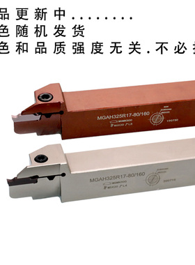 数控端面切槽刀车床反圆弧断面加长大切深刀通用MGMN割槽切刀片