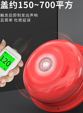 消防警铃电铃220V手动报警火警火灾警报器紧急疏散无线火警警报器